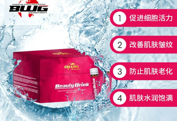 保健品类